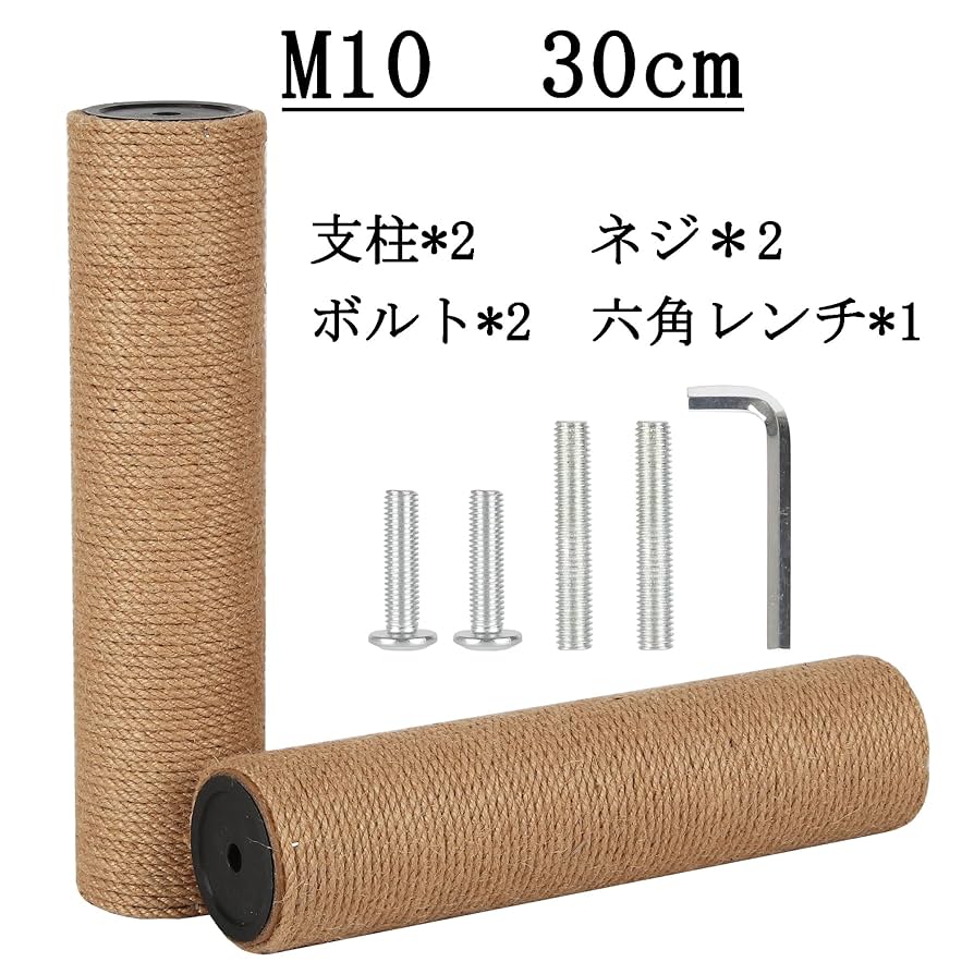 meow出品 MWPO キャットタワー 大型猫 据え置き 安定感 多頭飼い 爪とぎ